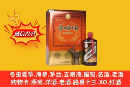 汕尾回收贵州茅台酒